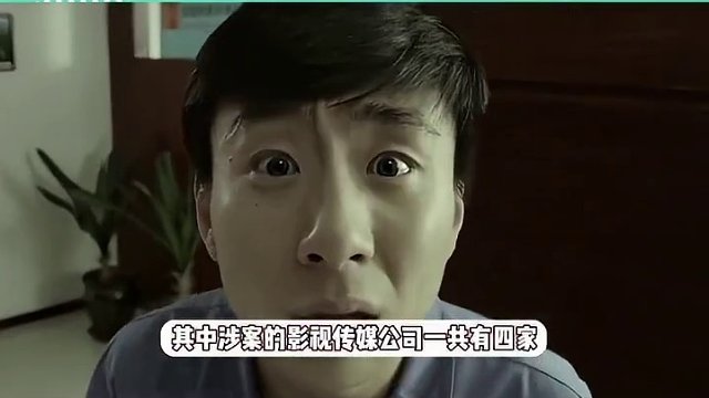 警方通告12部电影涉投资诈骗案，郭富城舒淇等主演电影也在其中 #郭富城 #舒淇 #明星八卦