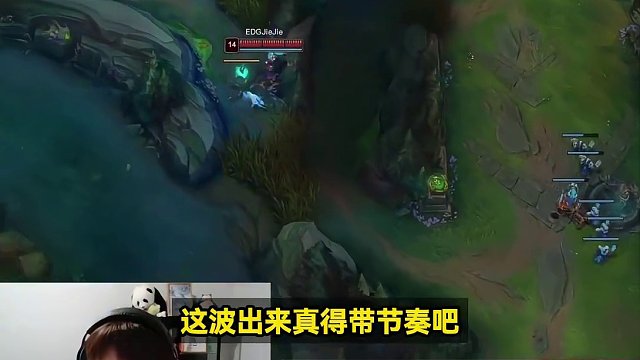 EDG新中单一波暴毙看笑兮夜：不C就算了，他还送！#edg #rng #rng战胜edg #兮夜 #