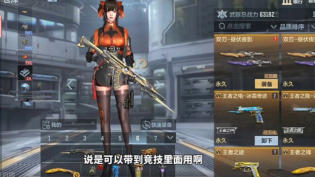 难道CF手游真的有存在暗改弹道方法？莫非挑战武器昼伏夜影有bug#穿越火线枪战王者 #穿越火线手游 