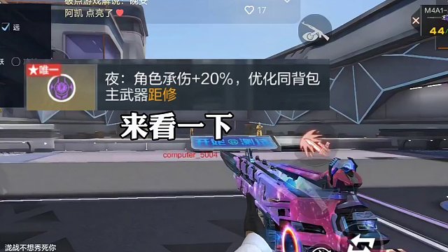 离离原上谱，越来越离谱！火线特色排位惊现无距衰星象81式#穿越火线枪战王者 #穿越火线手游 #CF手