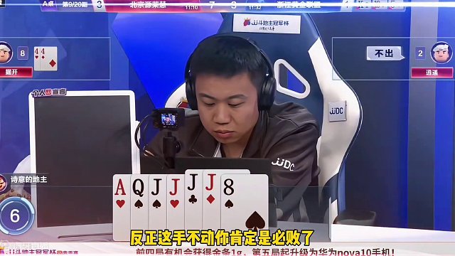 掘开封神局，霸气扔出7777炸技惊4座！太牛了#斗地主的百种姿势 #jj斗地主最牛操作 #斗地主残局