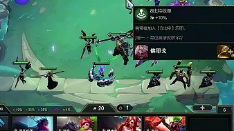 種之五峰雪lol云頂之弈直播_種之五峰雪視頻直播 - 虎牙直播