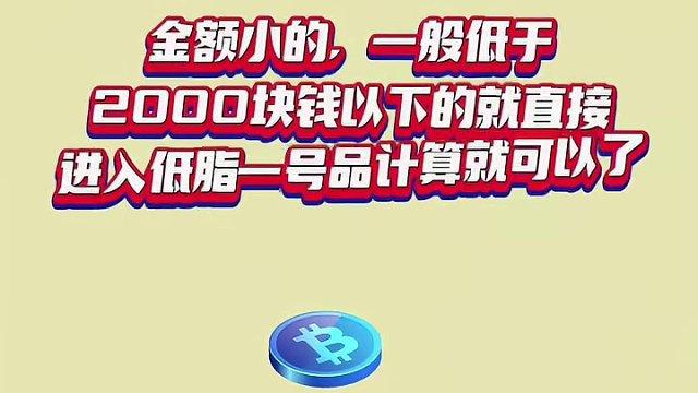 外购模具怎么入账？