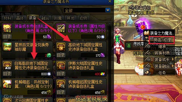 #DNF 无色不死流搭配，适合所有流派共用，获取简单，既能无敌，伤害又猛猛，没了罩子龙也能轻松过幽暗