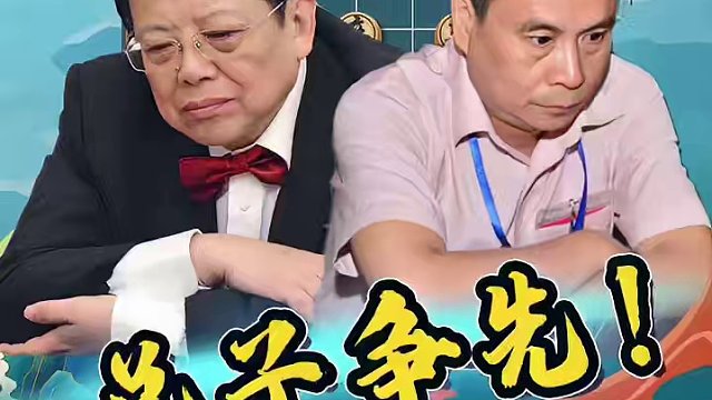 象棋宗师胡荣华上演兑子争先！ #象棋 #jj象棋