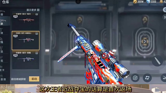 【CF手游】王者近战夺宝返场M4游骑兵和冰霜奇迹刀皮肤自选卡！#返场81式阿波罗是什么梗 #CF手游