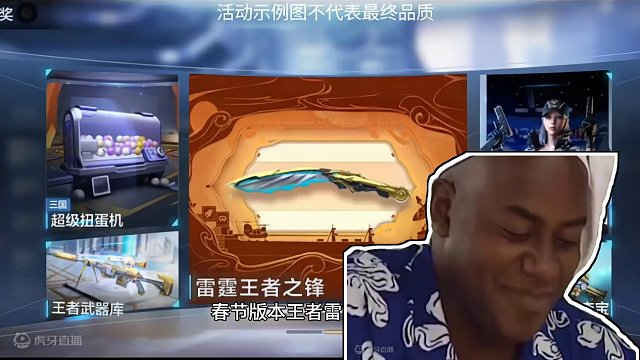 王者雷霆之锋幸运夺宝奖池内容抢先看！M4游骑兵再次返场#穿越火线枪战王者 #CF手游 #穿越火线手游