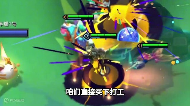 夜之锋刃这是认真的吗？#云顶之弈 