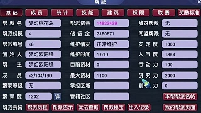 克儿比马虎都出名了！#梦幻西游 #梦幻西游电脑版 #梦幻西游创梦计划