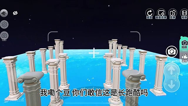 我勒个豆！这竟然是个长跑酷‼️图名：卢浮之吻
#蛋仔地图推荐 #eggy爱挤 #蛋仔派对