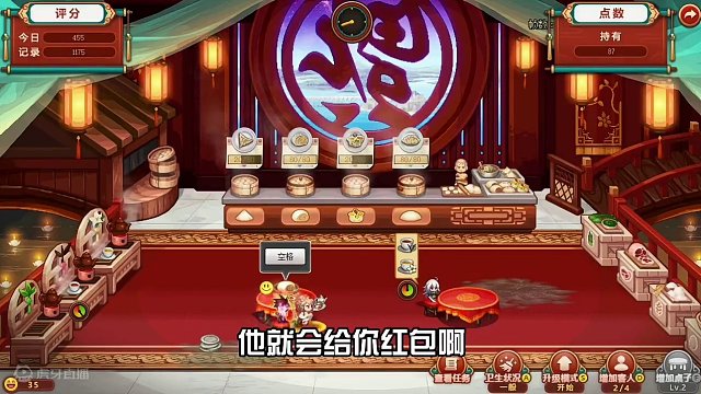 地下城弱智游戏新春福气饺子馆就这样的玩的？#地下城 #dnf #dnf地下城