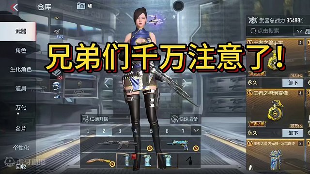 cf手游新版本六把轮椅枪可以白嫖！获取途径详细讲解！来看看你们获取了多少把？#cf手游龙映山海 #C