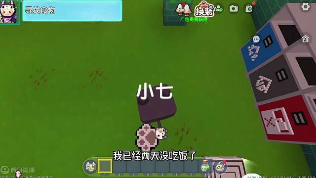 迷你世界：体验流浪猫，不爱请别伤害 #迷你世界 #迷你世界蜜糖 #蜜糖的游戏日常 #迷你世界地图推荐