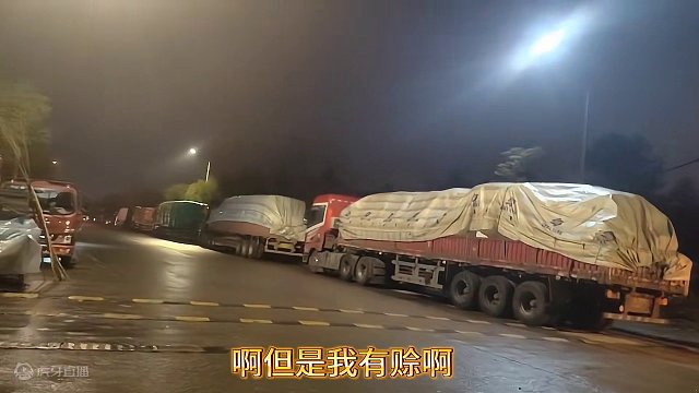 摆摊赊账风波，小胖的同事来了#摆摊 #创业 #夜市里的烟火气 #日常vlog #记录摆摊生活