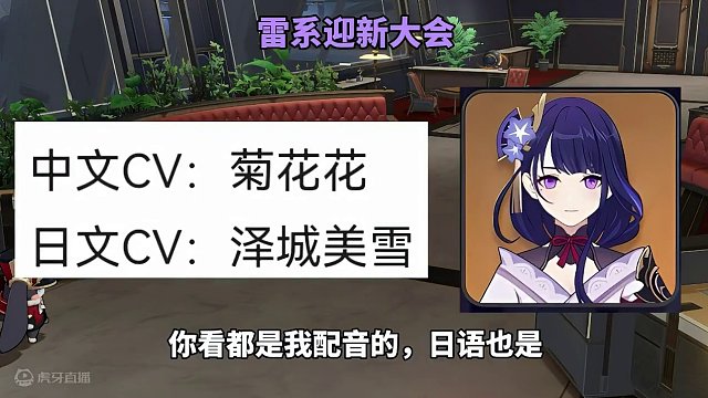 #庸与神的冠冕 #崩坏星穹铁道 #原神枫丹 《谁在说话》