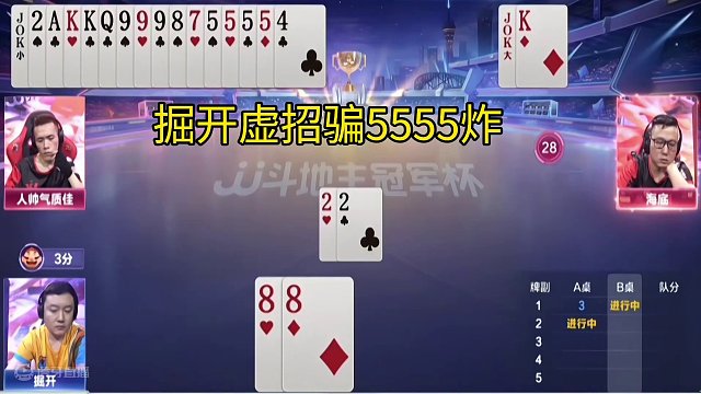 兵器谱第一VS战力榜第一，这副牌含金量太高了！