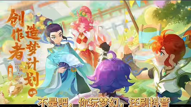 真的，这是真的送圆子#梦幻手游双武器上线 #梦幻西游手游 #梦幻手游造梦计划