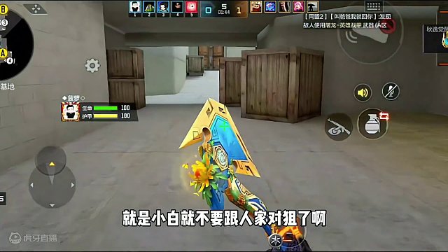 你如果还有一个雷，这局你就赢了#cf手游 #穿越火线手游 #手游cf #cf手游8周年