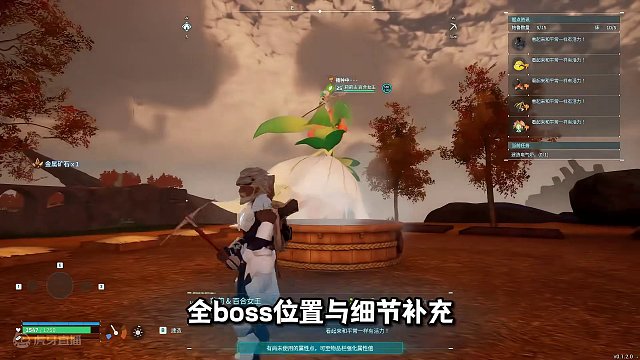 《幻兽帕鲁》全高塔BOSS捕捉位置与细节补充 #steam #幻兽帕鲁 #游戏鉴赏家