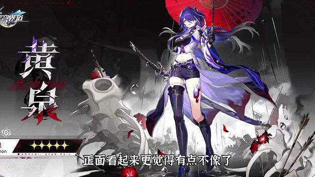 #庸与神的冠冕 #崩坏星穹铁道 2.1上半场居然是黄泉