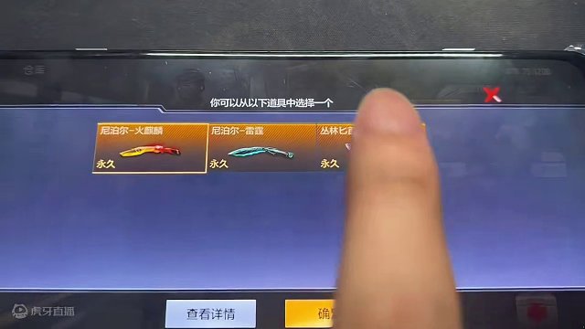 这次可别错过了#手游cf #cfm