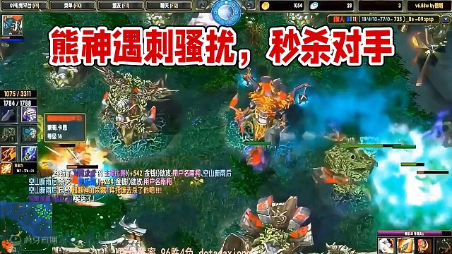 （三）大熊原声大碟，打野神灵遇隐刺骚扰，熊神：盯着你杀