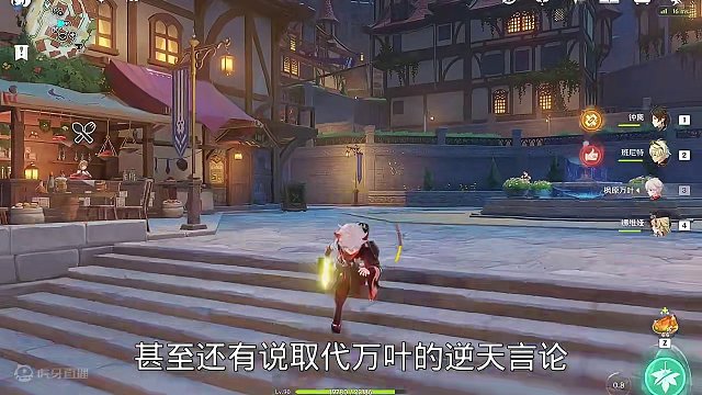 #原神枫丹 #原神#雷电将军 雷电将军的性价比核爆配队