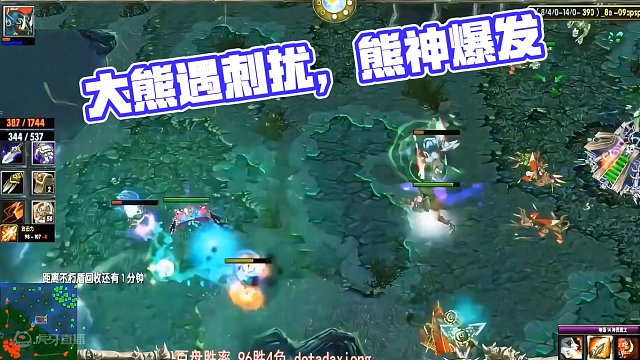 （二）大熊原声大碟，打野神灵遇隐刺骚扰，熊神：盯着你杀