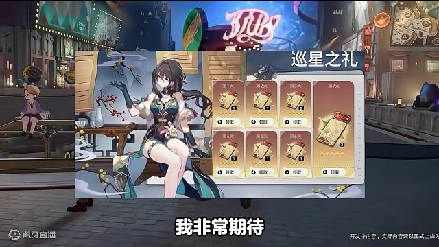 2.0「假如在午夜入梦」前瞻直播定档#庸与神的冠冕 #崩坏星穹铁道 #崩坏星穹铁道攻略