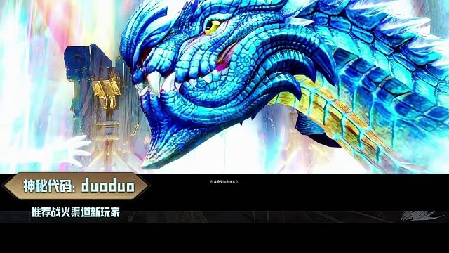 今晚19点巨龙阵地突破拿专精点技能点 经验我头像进来