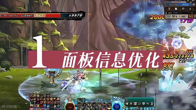 DNF地下城，省流总结开发者笔记，版本前瞻，装备新增套装效果，不再需要装备喂养。#dnf地下城 #游