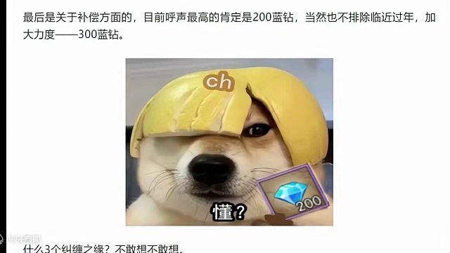 燃烧意志：有人刷了上万强者卷！怎么回事啊？ #燃烧意志 #BUG福利 