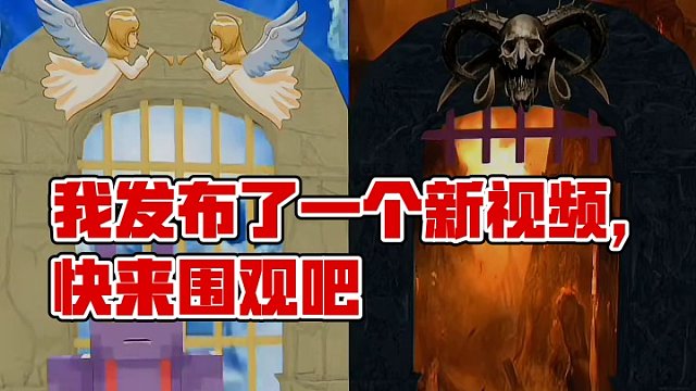 我发布了一个新视频，快来围观吧！