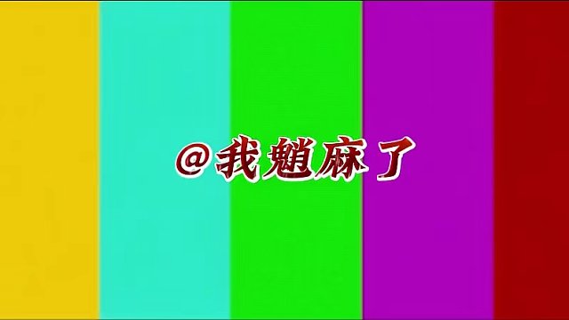 幻胧:最怕空气突然安静#庸与神的冠冕 #崩坏星穹铁道