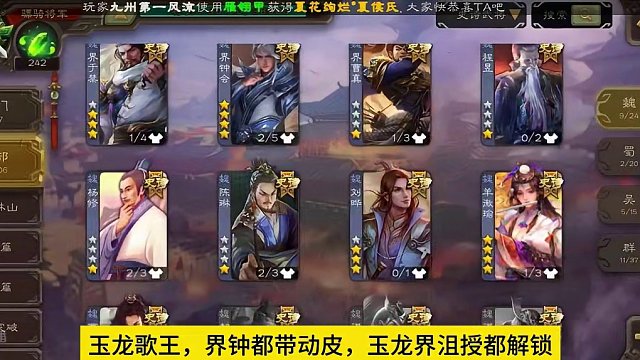 感觉还不错哦#三国杀 #三国杀移动版 #三国杀十周年