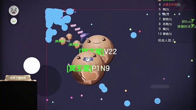 《那么，有请黑子说话！》