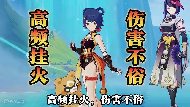 【原神】夏沃蕾顶级配队只能看一眼，因为再看一眼... #原神 #原神创作者激励计划 #原神枫丹  #