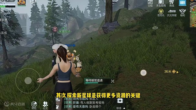 星球：重启，建设家园