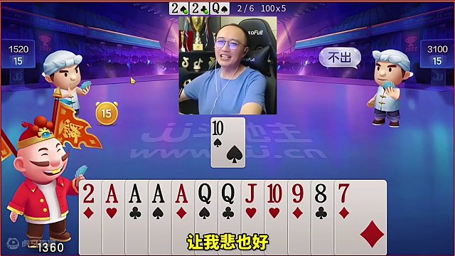 《这牌还有谁》#JJ斗地主 #JJ斗地主赢大米 #jj高源 #是时候展现真正的牌技了