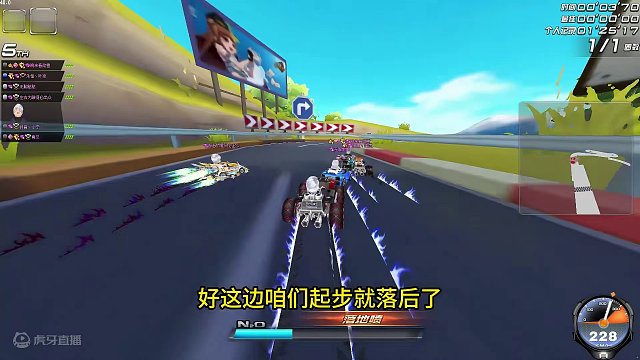 秋之物语实战解说 #qq飞车端游
