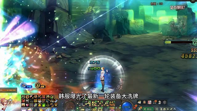 装备大洗牌？座谈会5大核心改动分析！ #旭旭宝宝 #dnf地下城 #dnf幽暗岛