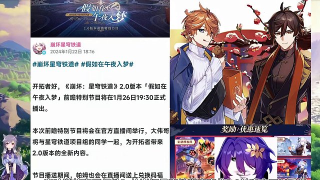 原神官方真实粉丝出乎意外！米哈游将弃原保铁？派蒙到至冬将被刀