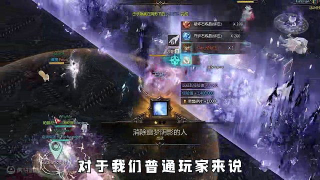 【命运方舟】最新备战梦幻思路！绝对省钱！ #命运方舟 #命运方舟疯狂派对