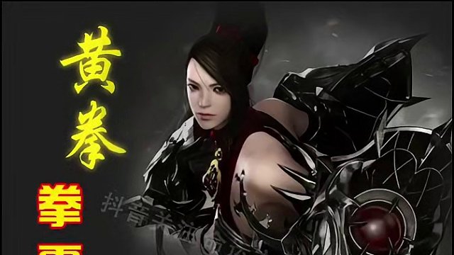 #命运方舟 #寻找命运方舟最有才的你 
黄拳刻印推荐，喜欢的抄作业，不喜欢的真抱歉，么么哒