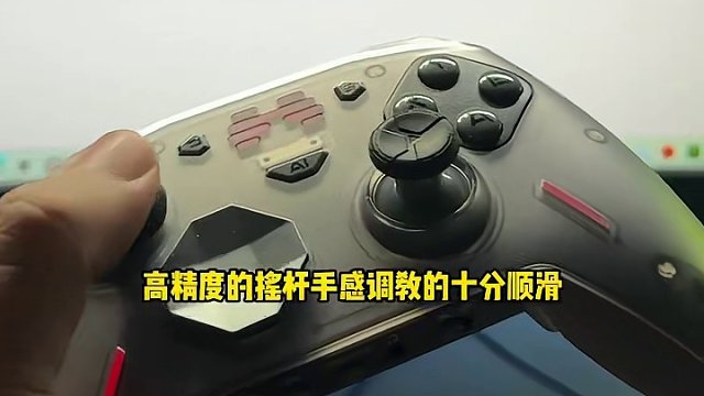 首款采用光轴机械按键的手柄，有点东西！给大家ROLL一个嗷！#北通手柄#北通宙斯2#精英手柄#单机游