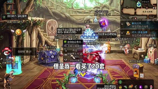 #游戏日常分享 #游戏中的名场面 号主：老张你看我是卧龙凤雏吗