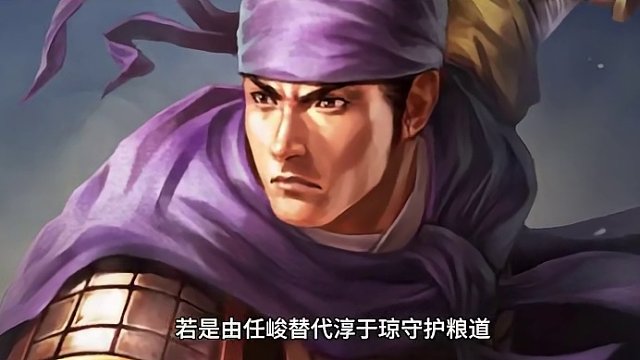 对百姓而言 良吏 才是战乱年代心中的慰藉 #三国 #三国杀移动版 #三国志魏书 #杜畿