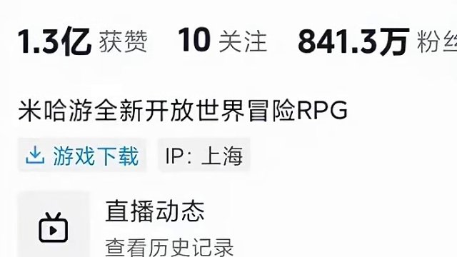 各位UP主们不要再发纠缠之缘内容了 各位UP主们不要再发纠缠之缘内容了#原神枫丹  #原神掉粉 #原