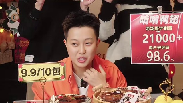 鸡哥真的太有心了，之前粉丝说拍的鸭翅太好吃不够吃还想要没库存了，鸡哥马上把库存拉满给大家补货了#哎呀