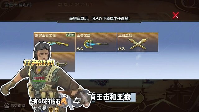 挺拉垮的#手游cf